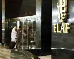 Elaf Bakkah Hotel thumbnail