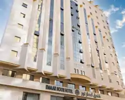EMAAR AL NOOR thumbnail