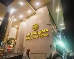 Emaar Elite Hotel thumbnail