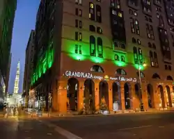 Grand Plaza Al Madina thumbnail