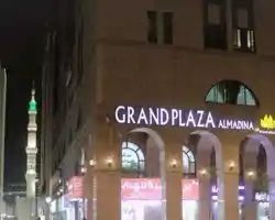 Grand Plaza Al Madina thumbnail
