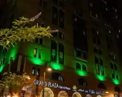 Grand Plaza Badr Al Maqam thumbnail