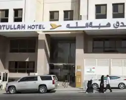 Hibatullah Hotel Makkah managed by Accorhotels thumbnail
