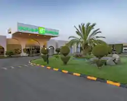 Holiday Inn Yanbu, an IHG Hotel thumbnail