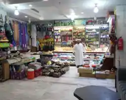 Hotel Daral Bayan Ajyad Makkah thumbnail