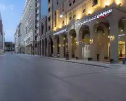 Hotel Taba Al Salam thumbnail
