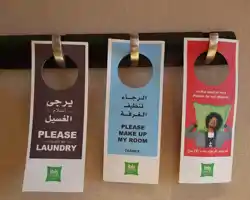 ibis Styles Makkah thumbnail