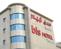 Ibis Yanbu Saudi Arabia thumbnail
