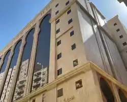 Karim Makkah Hotel thumbnail