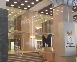 M Hotel Makkah by Millennium thumbnail