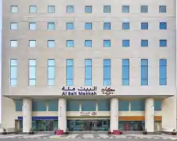 Makarem Al-Bait Hotel thumbnail