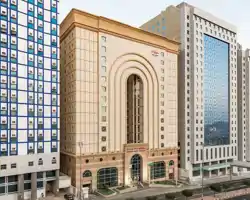 Makarem Umm Al Qura Hotel thumbnail