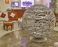 Makarim Albait Hotel~ thumbnail