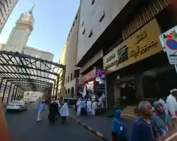Markad Ajyad  Hotel thumbnail
