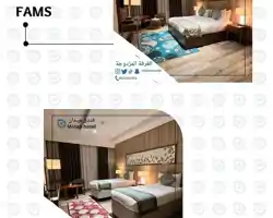 Midan Hotel thumbnail
