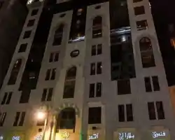 Plaza Inn Ohud thumbnail