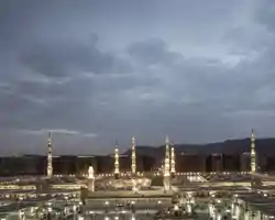 Pullman Zamzam Madina thumbnail