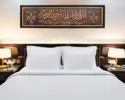 Pullman Zamzam Madina thumbnail