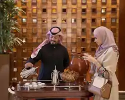Raffles Makkah Palace thumbnail