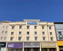 Rahhal Hotel Suites thumbnail