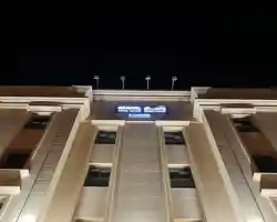 Rahhal Hotel Suites thumbnail