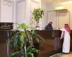 Rayyana Grand Plaza thumbnail