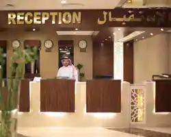 Reefaf Al Mashaer Hotel thumbnail