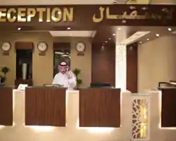 Reefaf Al Mashaer Hotel thumbnail