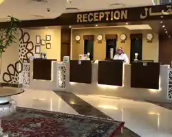 Reefaf Al Mashaer Hotel thumbnail