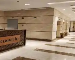 Rowaa Al Aziziyah. thumbnail