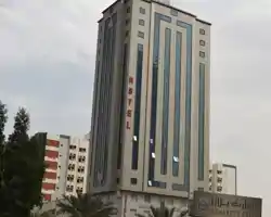 Royal Al Mashaer Hotel thumbnail