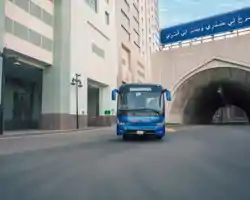 Saja Hotels Makkah thumbnail