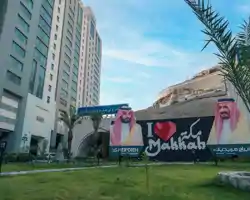 Saja Hotels Makkah thumbnail