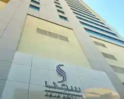 Saja Hotels Makkah thumbnail