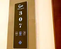 Sela Hotel thumbnail