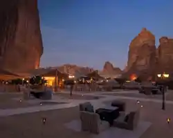 Shaden Resort thumbnail