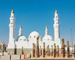 Waqf Outhman Bin Affan Hotel thumbnail