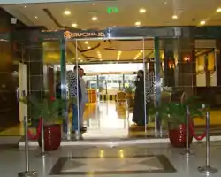 Zowar International Hotel thumbnail