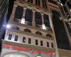 Zowar International Hotel thumbnail