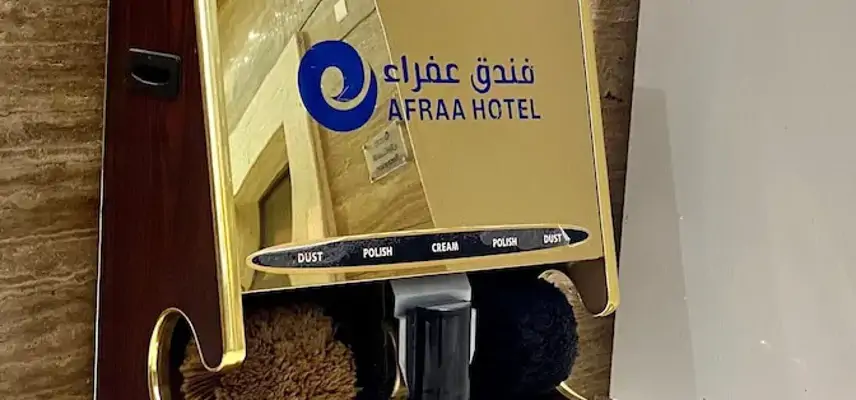 Afraa Hotel image