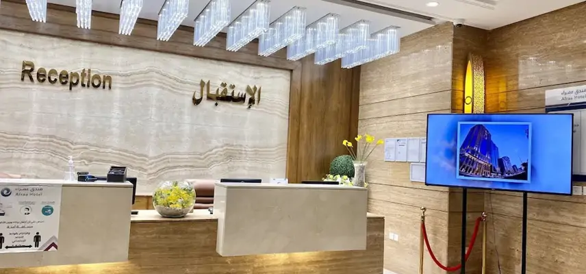 Afraa Hotel image