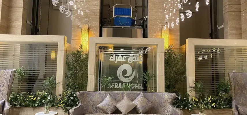 Afraa Hotel image