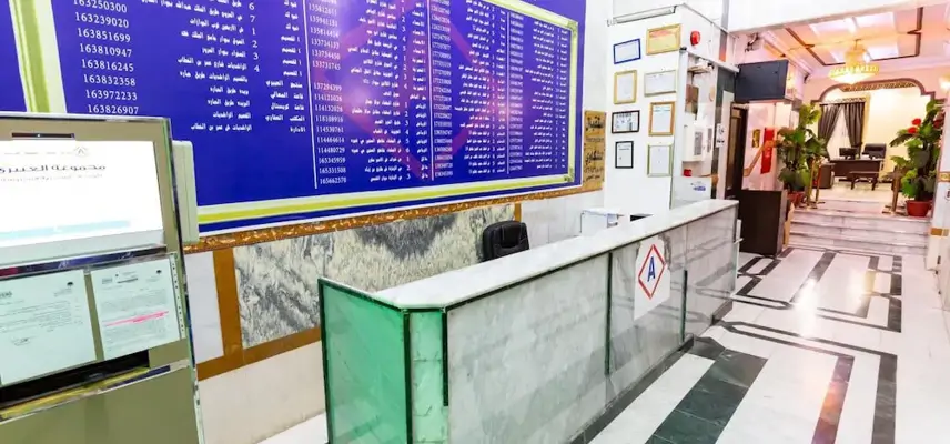 Al Eairy Furnished Apartments Al Madinah 9 image