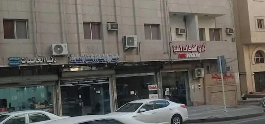 Al Eairy Furnished Apts Al Madinah 14 image