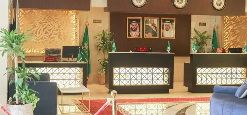 Al Ebaa Hotel image
