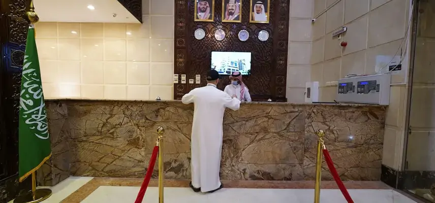 Al Kiram Hotel image
