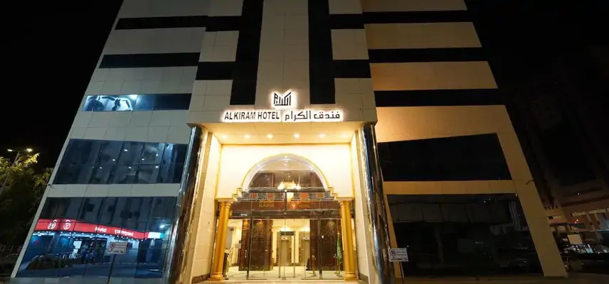 Al Kiram Hotel image