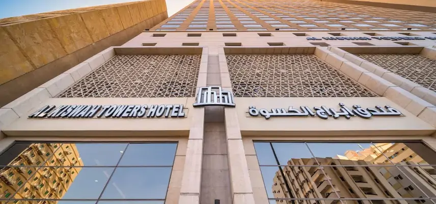 Al Kiswah Towers Hotel image