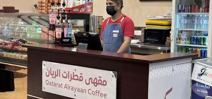 Al Rayyan Towers Hotel image