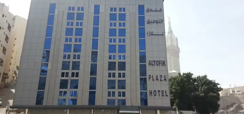 Al Tawfiq Plaza Hotel image